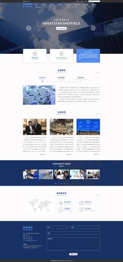 深圳企業(yè)服務(wù)