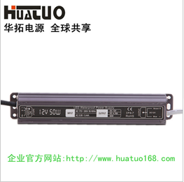 深圳華拓恒壓防水開關(guān)電源_電工電氣_世界工廠網(wǎng)