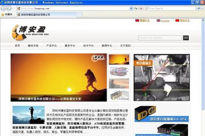 企業網站-樣例8