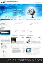 深圳宇曦網(wǎng)站案例解析 企業(yè)型網(wǎng)站建設(shè)的價(jià)格、廠家選擇與網(wǎng)頁(yè)設(shè)計(jì)策略