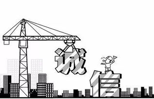 貴州省全面加強電子商務領域誠信建設實施意見出臺，為建設工程施工行業(yè)注入新動力